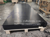 1000X2000mm Red UHMWPE Sheet For Tube