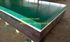 3050x1220mm Customized UHMWPE Sheet For Tube